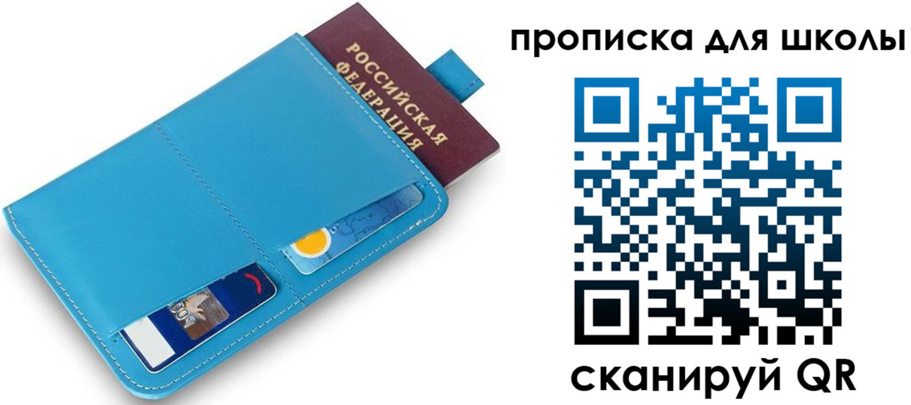 прописка иностранных граждан в Сегеже